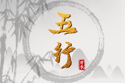 今日黄历2025年查询 2025年黄历查询 今日黄历吉时宜忌查询
