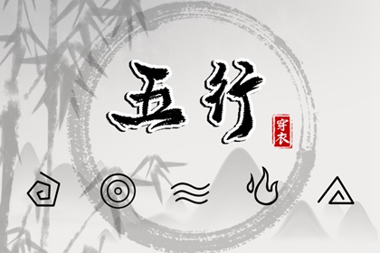 黄道吉日查询 今日农历黄道吉日查询 黄历黄道吉日